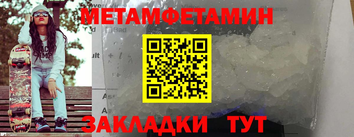 АМФЕТАМИН  Вход с VPN  АМФЕТАМИН  Amphetamine VHQ  Гусь-Хрустальный 