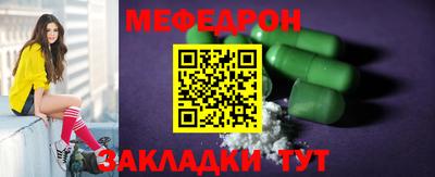 шишки Ликино-Дулёво