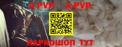 шишки Ликино-Дулёво