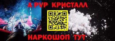 шишки Ликино-Дулёво