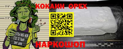 jwh Ливны