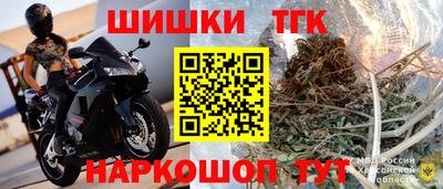 шишки Ликино-Дулёво