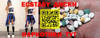 кокаин колумбия Лесосибирск