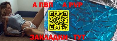 jwh Ливны