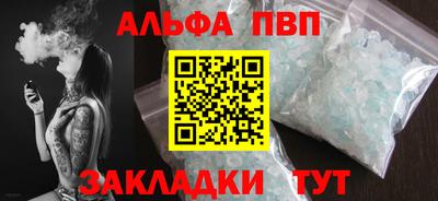 шишки Ликино-Дулёво
