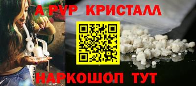 шишки Ликино-Дулёво