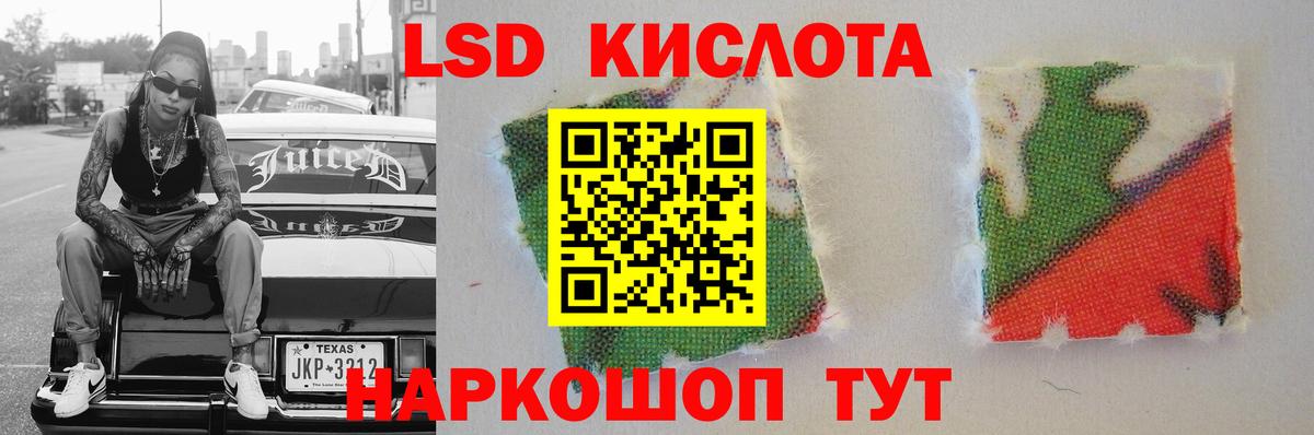 Гусь-Хрустальный  Лсд 25 экстази ecstasy  Лсд 25 экстази кислота  Вход с VPN 