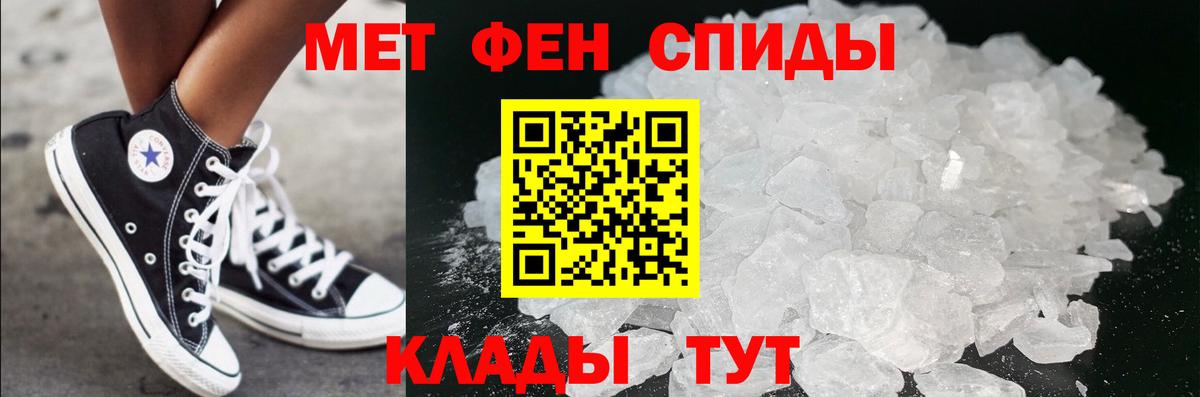 Первитин пудра  Вход с VPN  Гусь-Хрустальный  Первитин пудра 