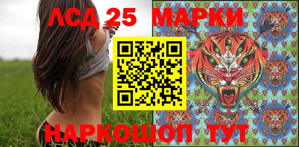 Марки N-bome 1,8мг Гусь-Хрустальный