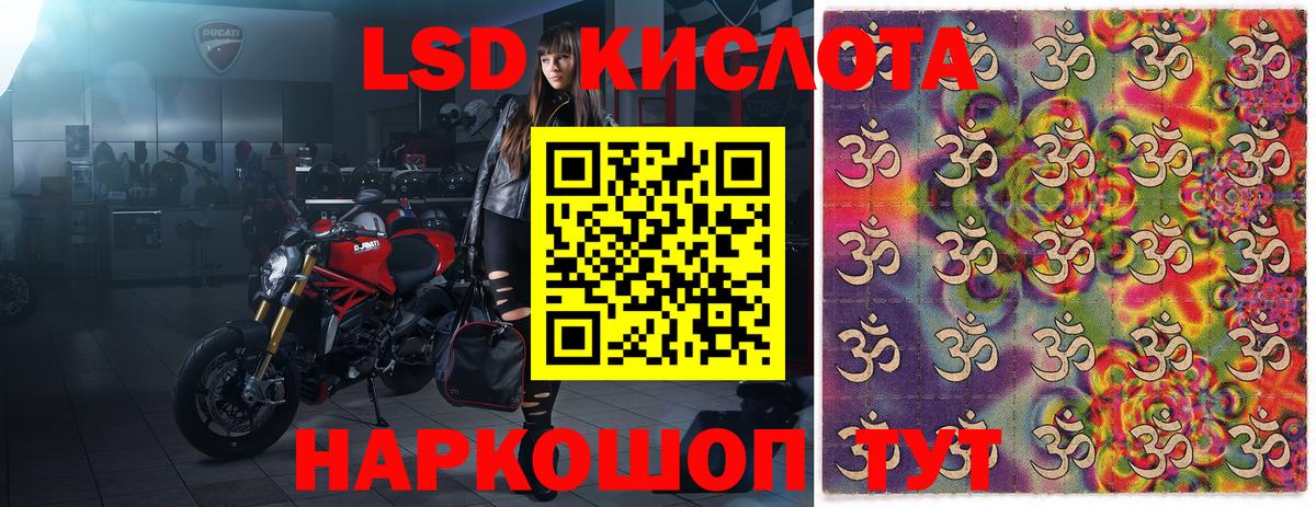 Гусь-Хрустальный  Марки N-bome 1500мкг  Марки N-bome 1500мкг  хочу наркоту  Вход с VPN 
