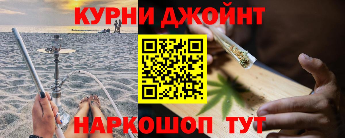 Шишки марихуана план Гусь-Хрустальный
